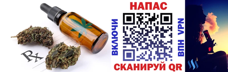 mega как зайти  цена наркотик  Барнаул  Canna-Cookies марихуана 