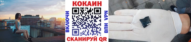 Cocaine Columbia  Барнаул 