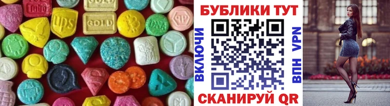 ЭКСТАЗИ 280мг  Барнаул 