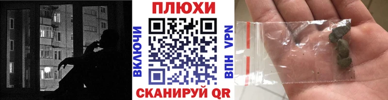 omg зеркало  как найти   Барнаул  мориарти Telegram  Гашиш hashish 