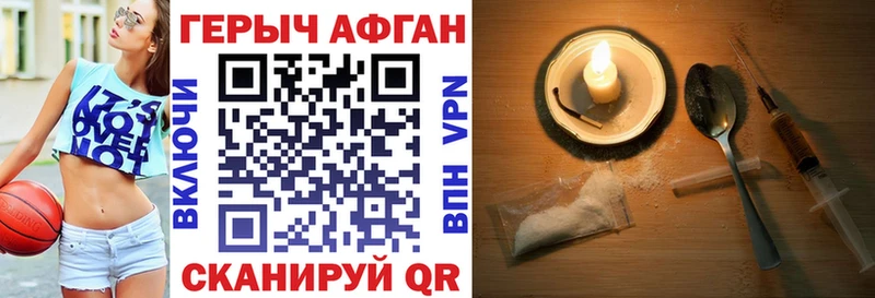 darknet Telegram Барнаул Героин гречка сколько стоит