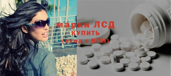 амф Абинск