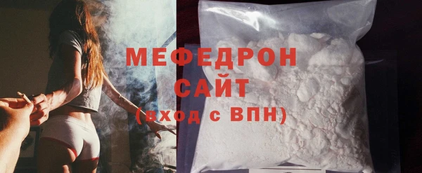 прущая мука Абаза
