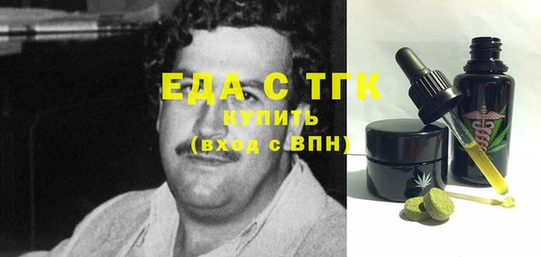прущая мука Абаза