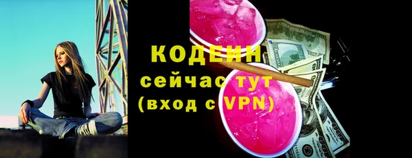 не бодяженный Абдулино