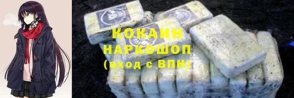 амф Абинск