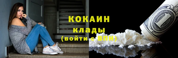 прущая мука Абаза