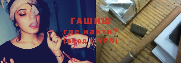 альфа пвп VHQ Михайловка