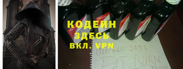 прущая мука Абаза