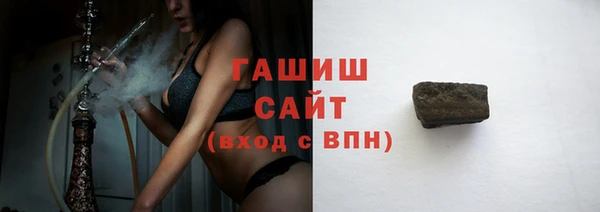 прущая мука Абаза