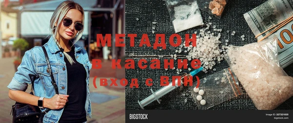 не бодяженный Абдулино