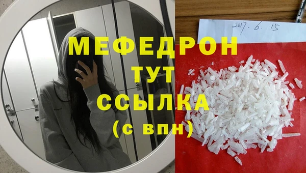 амф Абинск