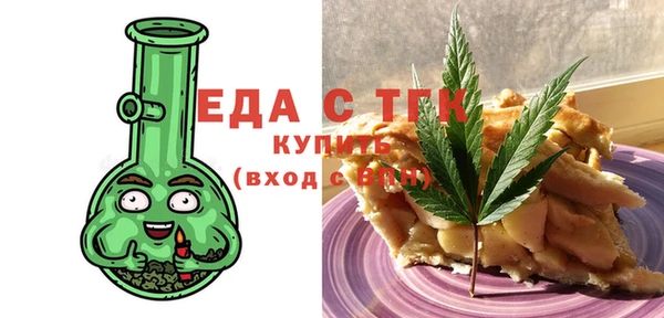 прущая мука Абаза