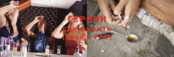 амф Абинск