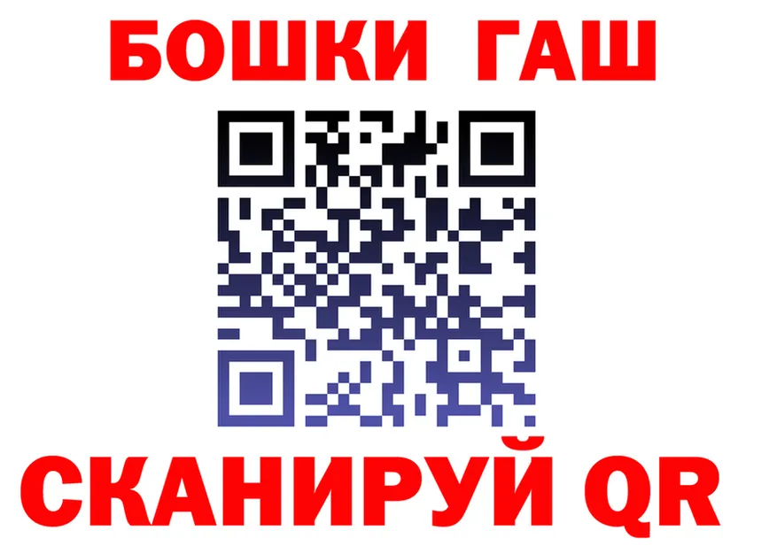 ТГК концентрат маркетплейс shop ОМГ ОМГ Барнаул