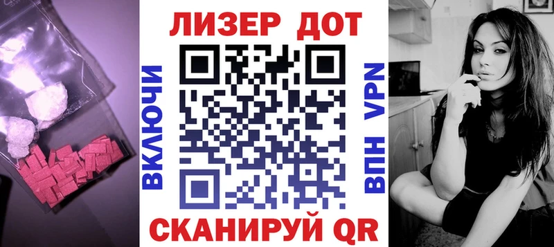 Лсд 25 экстази ecstasy  Барнаул 