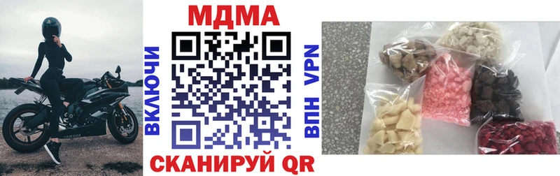 MDMA Molly  Барнаул 