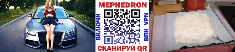 Мефедрон мука Барнаул