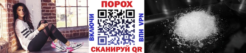 сайты даркнета наркотические препараты  Барнаул  МЕТАМФЕТАМИН пудра 