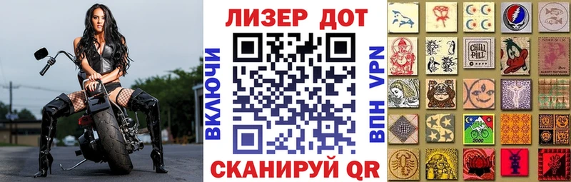 купить наркоту  Барнаул  Наркотические марки 1500мкг 