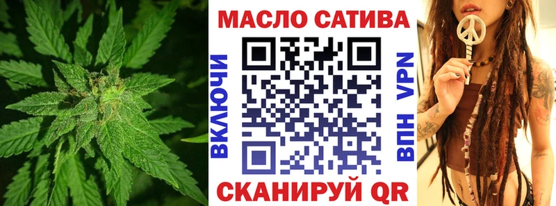 мега ССЫЛКА купить наркотик площадка какой сайт ТГК вейп с тгк Барнаул